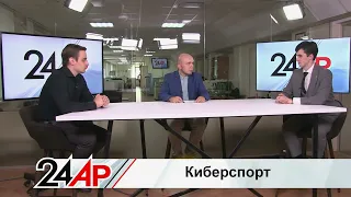 Esports Officiating: How to Organize a Tournament? Topical Conversation