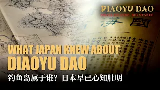 What Japan Knew About Diaoyu Dao