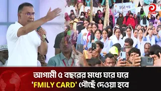 Begum Khaleda Zia made women's education free up to the intermediate level: Prime Minister | Asia...