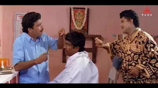 ഹാസ്യരാജാക്കന്മാർ ഒരുമിച്ച തകർപ്പൻ കോമഡി ചിത്രം 'ഗ്രാമപഞ്ചായത്ത് '