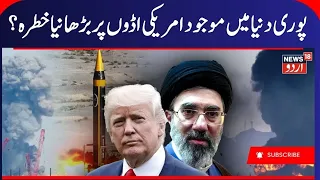 US-Iran War: IRGC Launches Mass Ballistic Strike On US Facility In Jordan! IRGC | US War | N18G