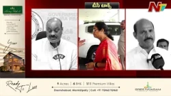 TDP Leaders Comments On YCP Regarding BC Reservations | NTV Telugu