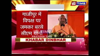 यूपी चुनाव से पहले सीएम योगी का आक्रामक रुख