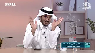 احذر.. هذه العلامة تحول الكحة العادية إلى مزمنة!