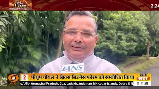 नीम करौरी बाबा की जन्मस्थली बनेगी भव्य धाम | UP का 13वां Tourism Circuit | Neem Karoli Baba