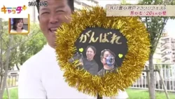 【井川慶の神戸マラソンクエスト】其の七：20kmの壁