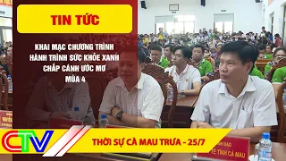 CA MAU NEWS NOON 07-25-2026 | OPENING OF THE "GREEN HEALTH JOURNEY - GIVING WINGS TO DREAMS" PROGRAM
