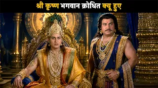 Why Did Lord Krishna Get Angry | Brahma Vishnu Mahesh - Saga of the Trinity @dabanggtv