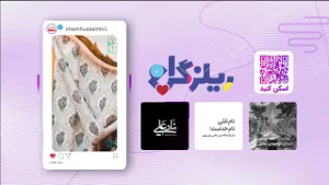 جایگاه آسمانی نام علی امیر المومنین  علیه اسلام در روایات