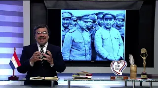 PY CURIOSITIES P182