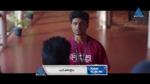 പൊട്ടിച്ചിരിയുടെ ആഘോഷമൊരുക്കിയ ഫാന്റസി കോമഡി ത്രില്ലർ, പടക്കളം