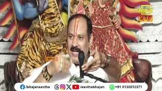 घर में सुख समृद्धि एवं वैभव के आगमन हेतु क्या करें ?। Pujya Pandit Pradeep Ji Mishra। Aastha Bhajan