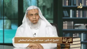 برنامج الخزانة || الحلقة 873 || مع الشيخ د. عبد الله بن سالم البطاطي || تقديم: د. عبد الوهاب البطاطي