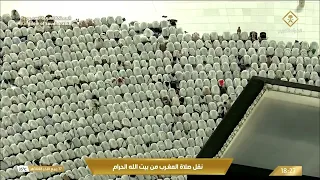 صلاة المغرب من المسجد الحرام بـ #مكة_المكرمة - تلاوة الشيخ #ياسر_الدوسري