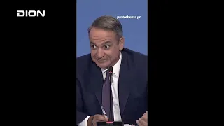 Πρώτο μέρος "ΑΝΩ ΚΑΤΩ" Το δελτίο ειδήσεων ... αλλιώς!  07/09/2026