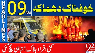 Terrify*ing Expl*osion Roc*ks the Area! Several People Kil*led | 09 AM Headlines | 92NewsHD