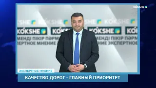 EXPERT OPINION | Talgat Zhusupov - 09/24/2026