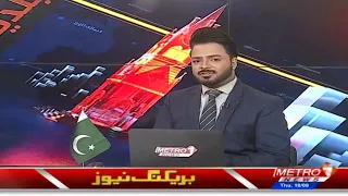 Baldiyat News | Karachi Updates | Metro1 News | 10 Sep 2026