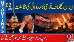 Big Blow to Trump | No Mili*tary Action Against Iran? | 2AM Headlines