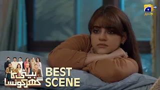 Beti Ka Ghar Konsa EP 34 | 𝐁𝐞𝐬𝐭 𝐒𝐜𝐞𝐧𝐞 𝟎𝟏 | Humayoun Ashraf - Momal Sheikh - Ali Abbas | HAL PAL GEO