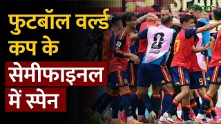 Football World Cup 2026 : फुटबॉल वर्ल्ड कप के Semifinal में Spain | Football 2026 | Salaam TV