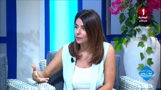 Ahla Tounes Program || Meryana with Nadia Sghaier, Beauty Expert