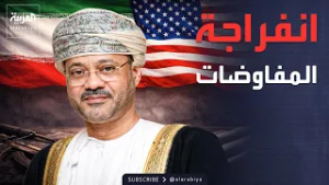 خارج الصندوق | أفكار جديدة.. مفاوضات جنيف تكسر جمود الصراع النووي