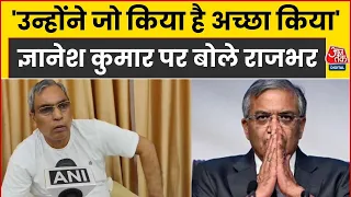 Election Commission Controversy: 'Gyanesh Kumar पर Op Rajbhar का बयान, 'उन्होंने अच्छा काम किया है'