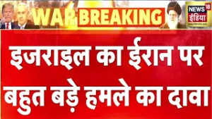 US–Israel ने Iran के Missile Launch Site पर बड़ा हमला किया! | Breaking News | War Update | N18G