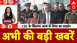 TOP News: बड़ी खबरें | Jamui Case | Nitish Kumar | SIR Voter List | EC | Gyanesh Kumar | PM Modi