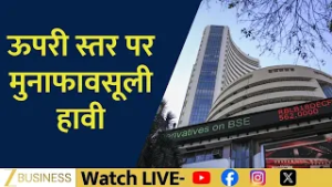 Profit Booking Caps Gains as Nifty Closes Higher at 25,483