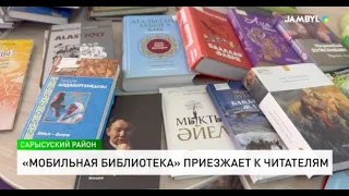 "Mobile Library" Comes to Readers