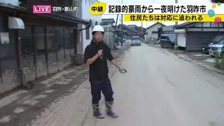 Current Status of Iiyama-machi, Hakui City: Iiyama River Floods Following Record-Breaking Heavy R...