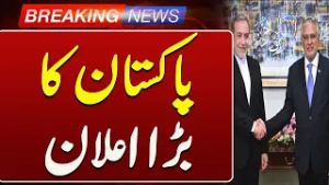 Pakistan Issues Key Announcement Amid Rising Regional Crisis | Breaking News | Such News