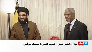 توافق لبنان و اسرائیل