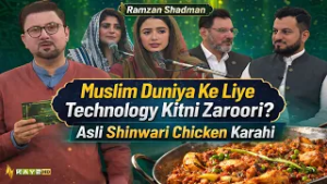 Ramzan Shadman | Cooking Segment, Technology Talk & Community Updates | Ramzan Transmission