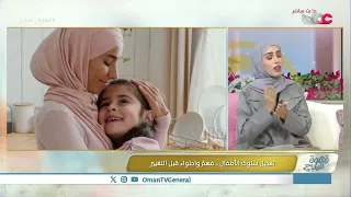 #قهوة_الصباح | الأحد 20 سبتمبر 2026م