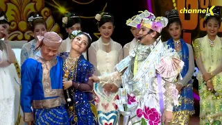 “သဘင်ပွဲတော်ကြီး”  Promo 4