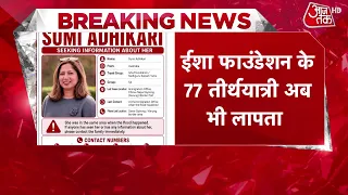 Nepal Flash Flood Video News: 77 Isha Foundation Pilgrims Missing on Kailash Yatra | Top News