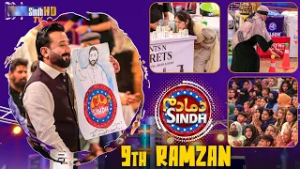 Dama Dam Sindh | 9th Ramzan | Game Show | Raja Memon | SindhTVHD
