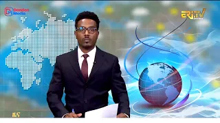 Evening News in Tigrinya for September 27, 2026 - ERi-TV, Eritrea