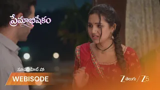 Premabhishekam | అరుణ్ - వసుద మధ్య జరిగిన సంభాషణ.