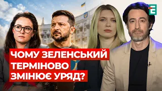 SVYRYDENKO RESIGNATION! ZELENSKYI reshuffles CABINET: NEW NAMES REVEALED!