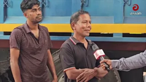 মধ্যপ্রাচ্যের উত্তেজনার ছায়া, নাটোরে পাম্পগুলো বন্ধ হওয়ার শঙ্কা | Asian Television