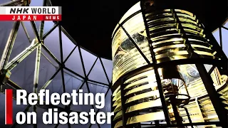 Lighthouse lens carries memories for quake survivorsーNHK WORLD-JAPAN NEWS