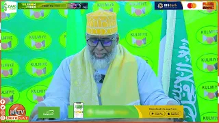 "Hotel Plaza ayaan fadhiistaa Hadaad laba xiniinyood leedahay askar soo kaxayso..."EX Maayar Muraad