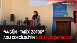 “Şəhidlər ölməz, Vətən bölünməz!” seriyasının növbəti kitabı təqdim olunub