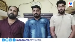 Pilathara Gold Robbery: Main Suspects Arrested in Mysore; 3 People Caught | Gold Theft