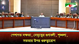 Prime Minister inaugurates Army Headquarters Selection Board 2026