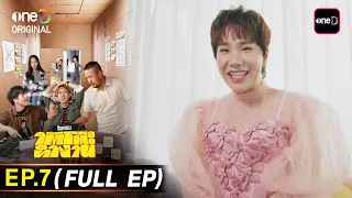 Under the Office Desk Ep.07 (Full Ep) | Watch full reruns exclusively on the oneD app